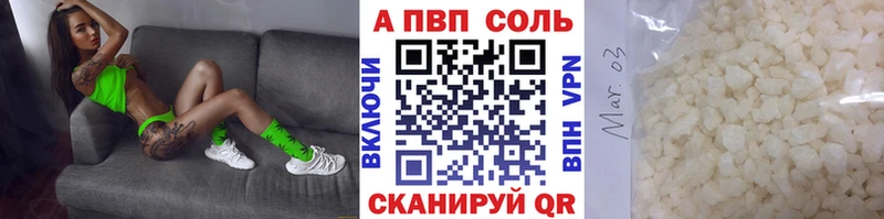 Продажа наркотиков Элиста Каннабис  ссылка на мегу ONION  Альфа ПВП  ГАШИШ  Меф мяу мяу 
