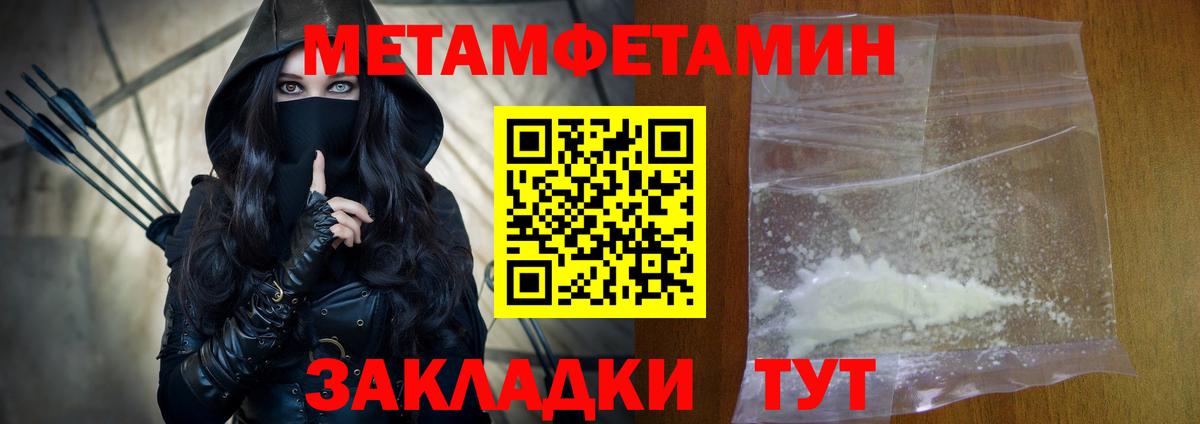 Амфетамин VHQ Элиста