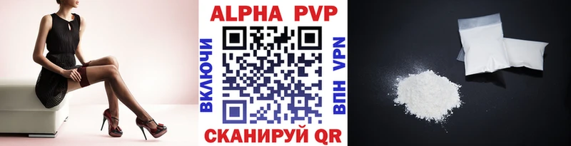 блэк спрут ссылки  Элиста  Альфа ПВП кристаллы 