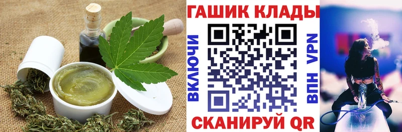 Печенье с ТГК марихуана  Элиста 