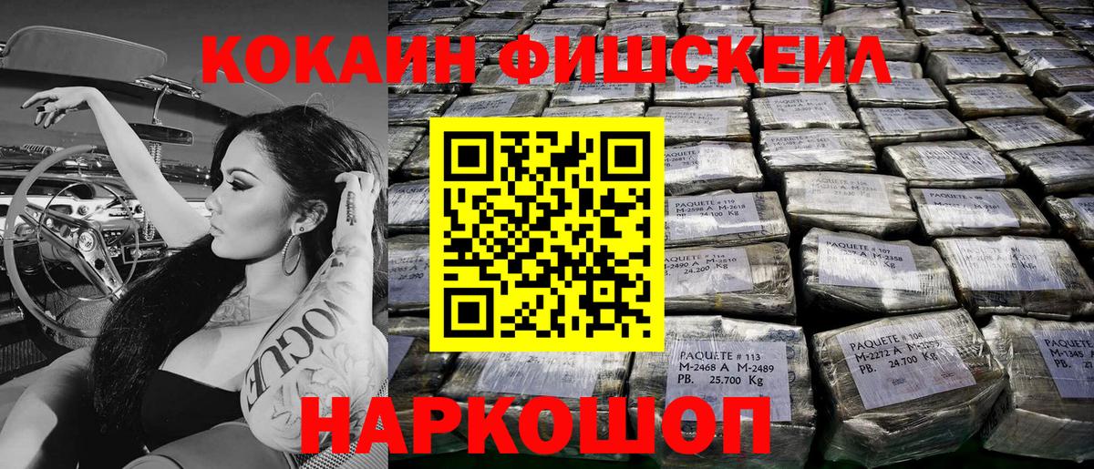 КОКАИН Колумбийский Элиста