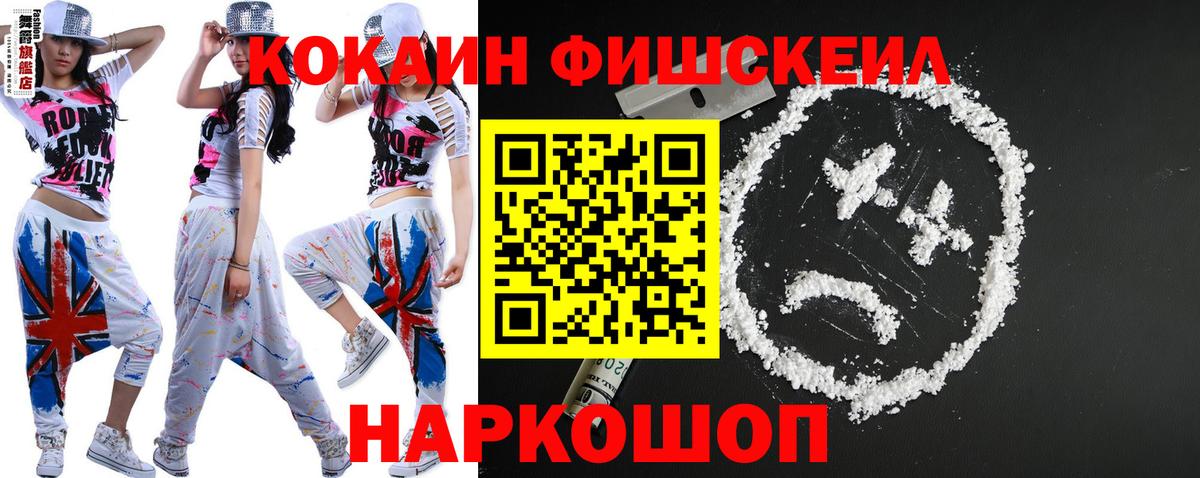 Элиста  как найти наркотики  Кокаин Колумбийский  Кокаин  Вход с VPN  КОКАИН VHQ 