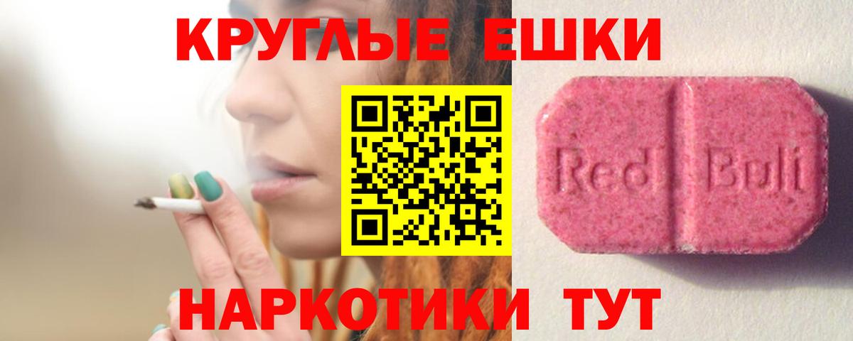 Ecstasy VHQ  Ecstasy 300 mg  Элиста  Вход с VPN 