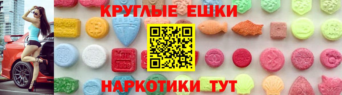 Ecstasy TESLA Элиста
