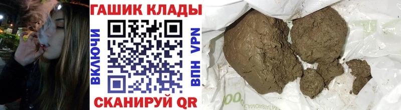 Гашиш hashish как найти Элиста