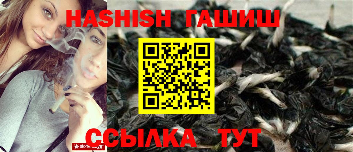 Гашиш VHQ Элиста