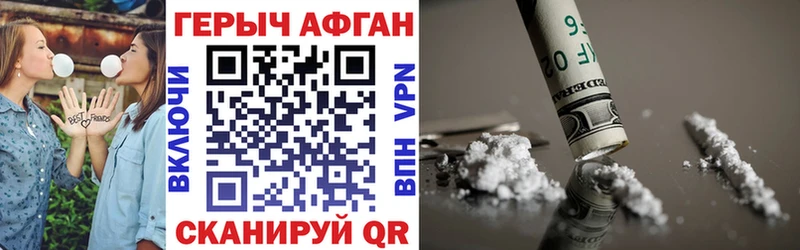ГЕРОИН VHQ  купить   Элиста 