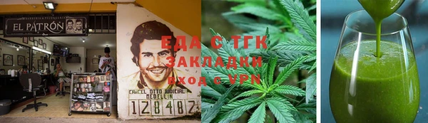 метамфетамин Магас