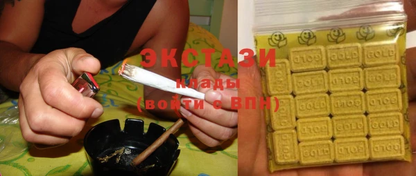 метамфетамин Магас