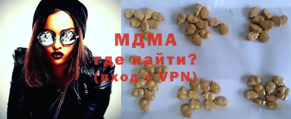 метамфетамин Новочеркасск