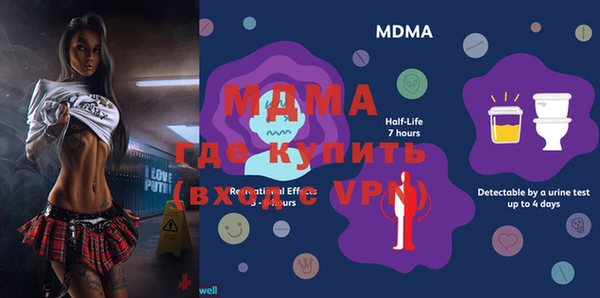 метамфетамин Магас