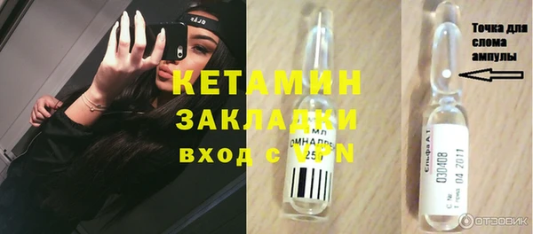 метамфетамин Магас