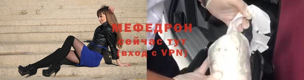 метамфетамин Магас