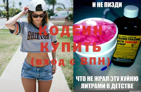 метамфетамин Магас