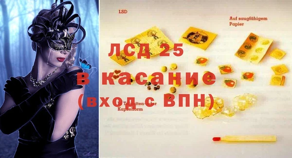 метамфетамин Магас