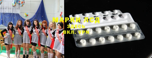 метамфетамин Магас