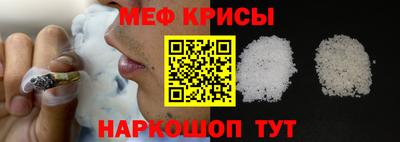 мефедрон мука Кингисепп