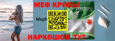 стаф Коммунар