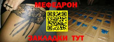 сатива Конаково