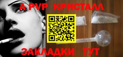 герыч Комсомольск-на-Амуре