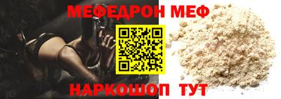 стафф Кимры