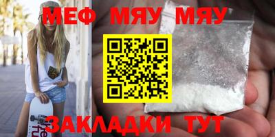 стаф Коммунар