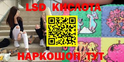 сатива Конаково