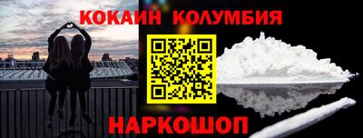сатива Конаково
