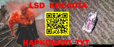 герыч Комсомольск-на-Амуре