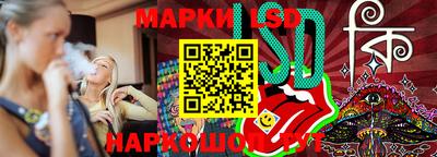 сатива Конаково