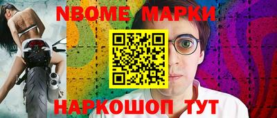 герыч Комсомольск-на-Амуре