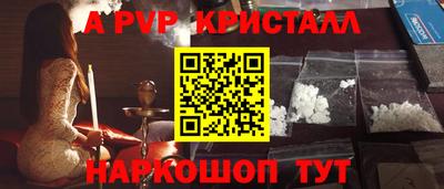 герыч Комсомольск-на-Амуре