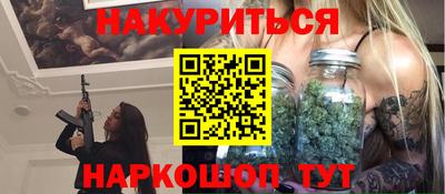 герыч Комсомольск-на-Амуре