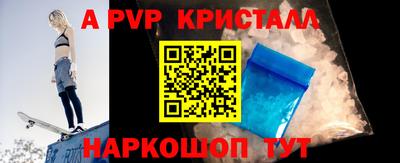 сатива Конаково