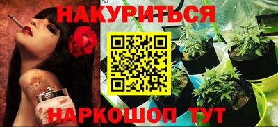 сатива Конаково