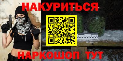стаф Коммунар