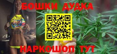 стаф Коммунар