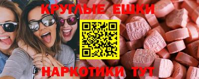 стаф Коммунар