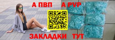 герыч Комсомольск-на-Амуре