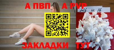 сатива Конаково