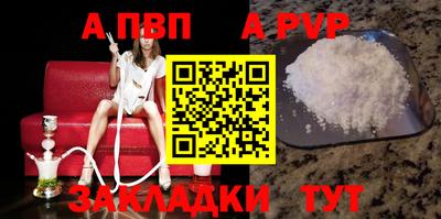 сатива Конаково