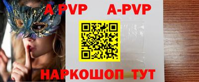 герыч Комсомольск-на-Амуре