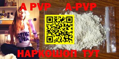 стафф Кимры