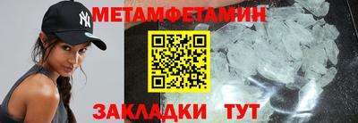 сатива Конаково