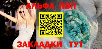 герыч Комсомольск-на-Амуре