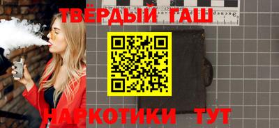 стаф Коммунар