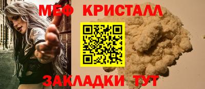 сатива Конаково