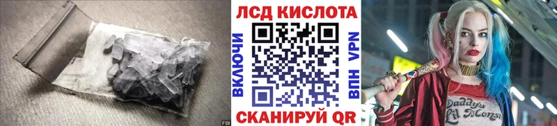 ЛСД экстази ecstasy  Элиста 