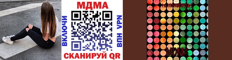 МДМА Molly Элиста
