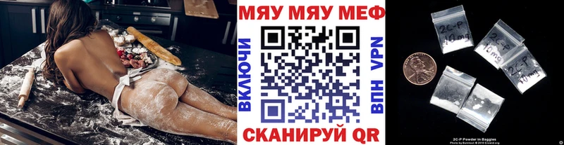 blacksprut ТОР  сколько стоит  Элиста  Меф 4 MMC 
